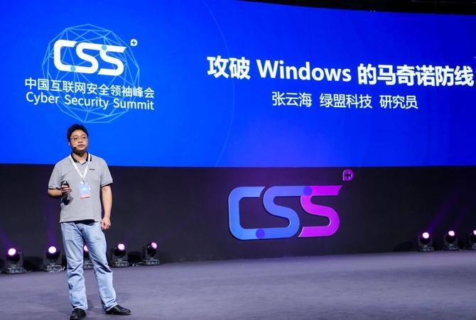 网络与信息安全实验室的刘煜堃,吴一雄在演讲中描述了工控系统开发的